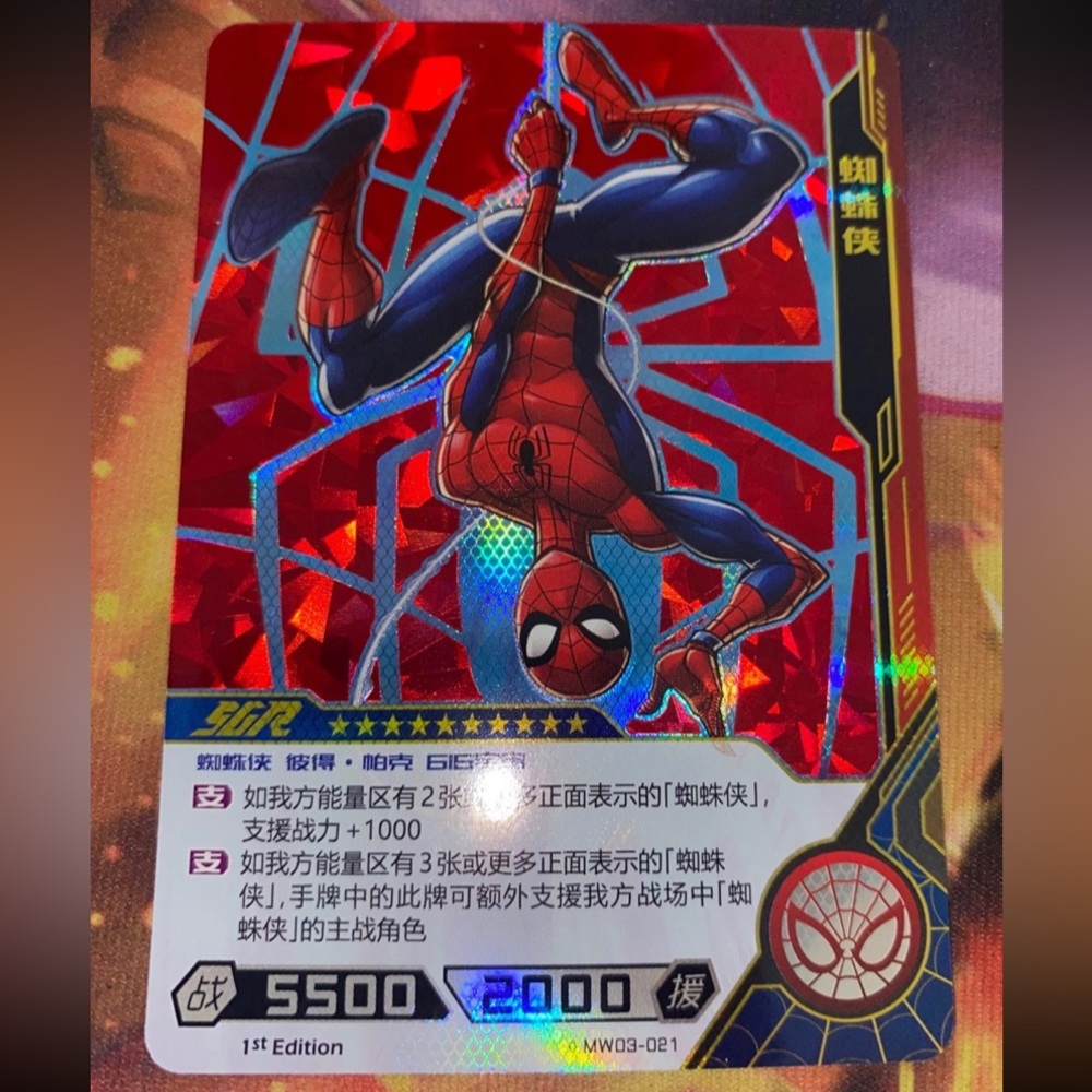 Spider man kayou
